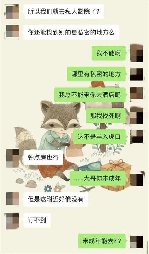 十六岁做爱|与16岁女性发生关系是犯罪吗？鲍毓明后续？我做了一个详细的汇。